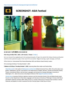 “ As We Like It and Taiwanese Feminism,” Screenshot: Asia Film Festival, University of Pittsburgh