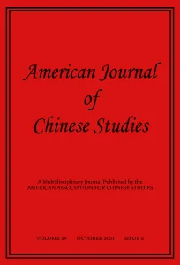 Deconstructing Compulsory Realpolitik in Cultural Studies: An Interview with Alexa Alice Joubin