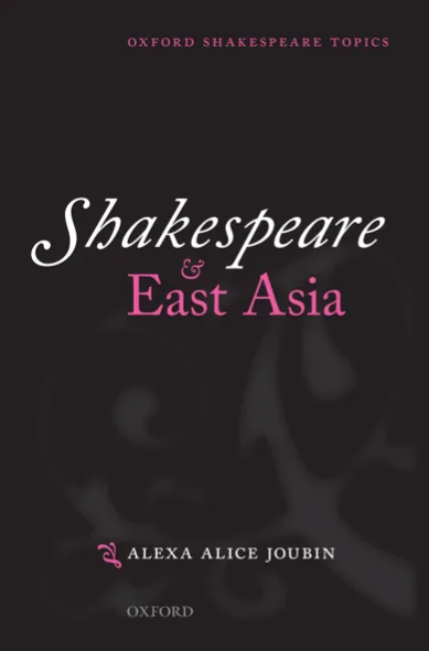 Shakespeare and East Asia