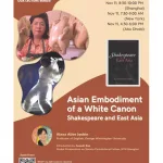 Asian Embodiment of a White Canon