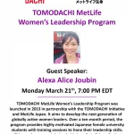 Tomodachi Women’s Leadership Program, Tokyo and Washington DC